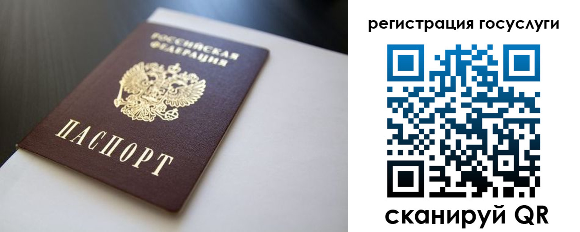 временная регистрация недорого в Канске